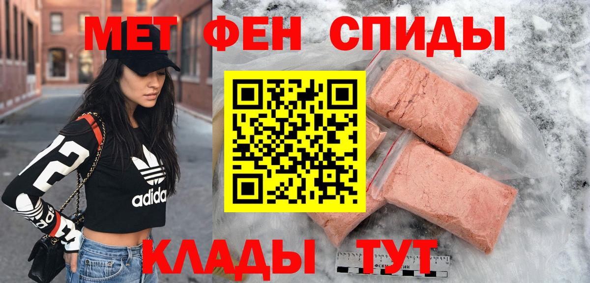 Амфетамин  Амфетамин 97%  Вход с VPN  Моршанск 