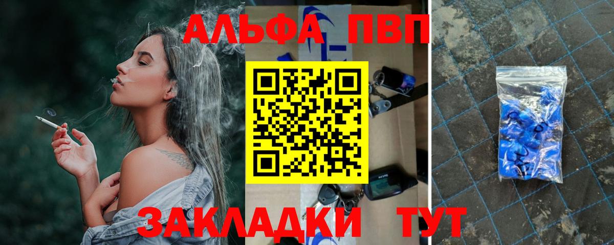 APVP СК КРИС Моршанск