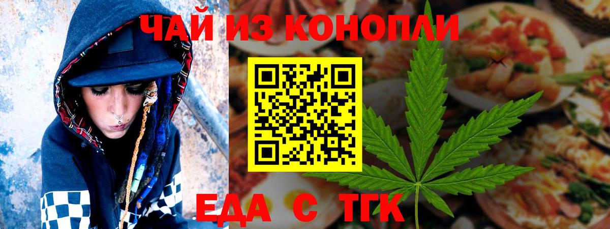 АМФЕТАМИН Моршанск