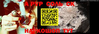соль курить ск Заводоуковск