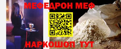 амф Заволжье