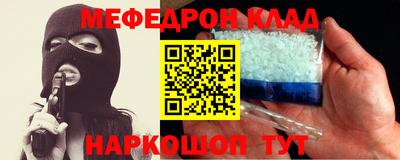 кокаин колумбия Жуковский