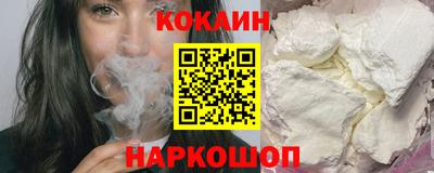 кокаин колумбия Жуковский