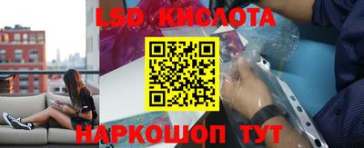соль курить ск Заводоуковск