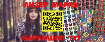 кокаин колумбия Жуковский