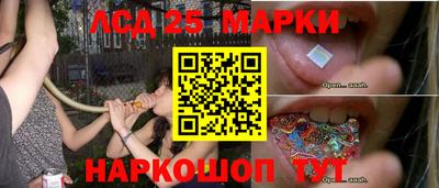 кокаин колумбия Жуковский