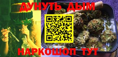 соль курить ск Заводоуковск