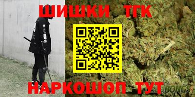 кристаллы Коммунар