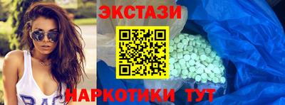 кокаин колумбия Жуковский
