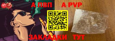 соль курить ск Заводоуковск