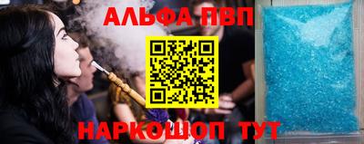 амф Заволжье