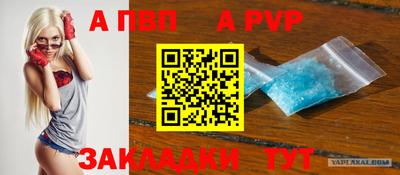 амф Заволжье