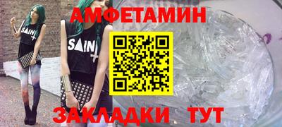 амф Заволжье