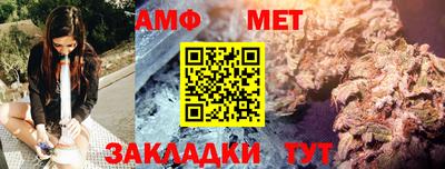 амф Заволжье