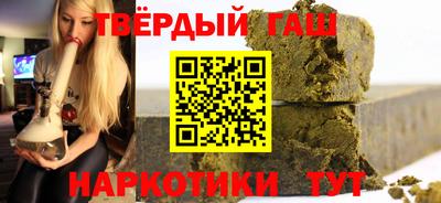 соль курить ск Заводоуковск