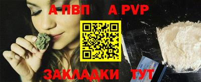 соль курить ск Заводоуковск