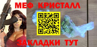 соль курить ск Заводоуковск