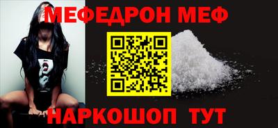 соль курить ск Заводоуковск