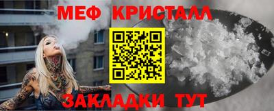 соль курить ск Заводоуковск