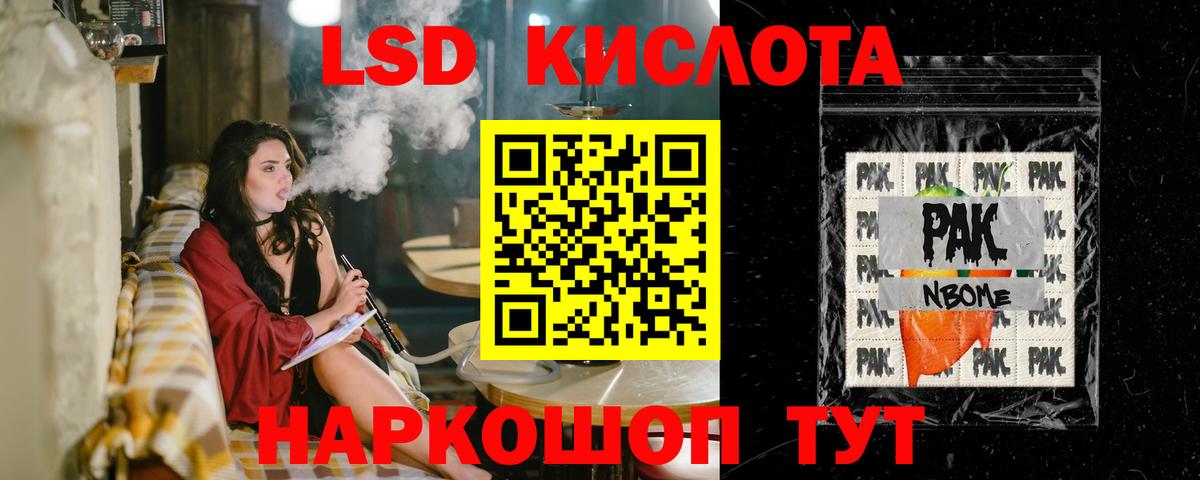 Лсд 25 экстази ecstasy    маркетплейс  ЛСД экстази ecstasy  Моршанск  Вход с VPN 