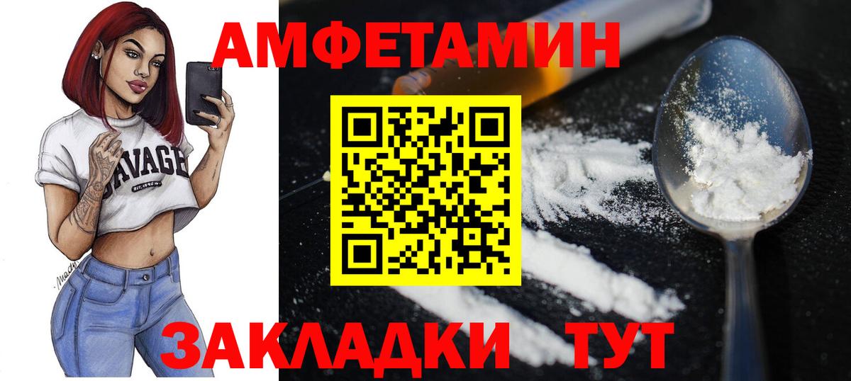 Меф   Гашиш  Марихуана  Моршанск  Вход с VPN  КОКАИН 
