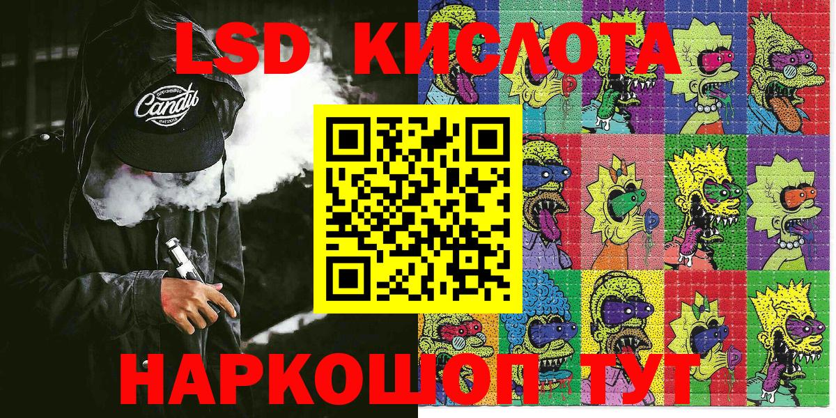 Марки N-bome 1500мкг  Марки N-bome 1500мкг  Вход с VPN  Моршанск 