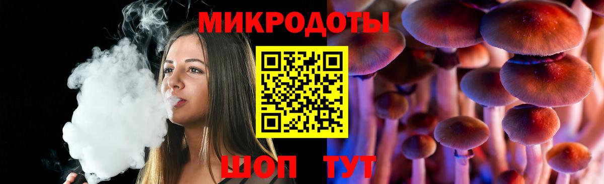 Псилоцибиновые грибы мухоморы  Вход с VPN  Моршанск 